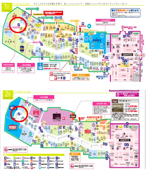 図面・フロアマップ[0]