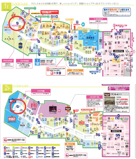 図面・フロアマップ[0]