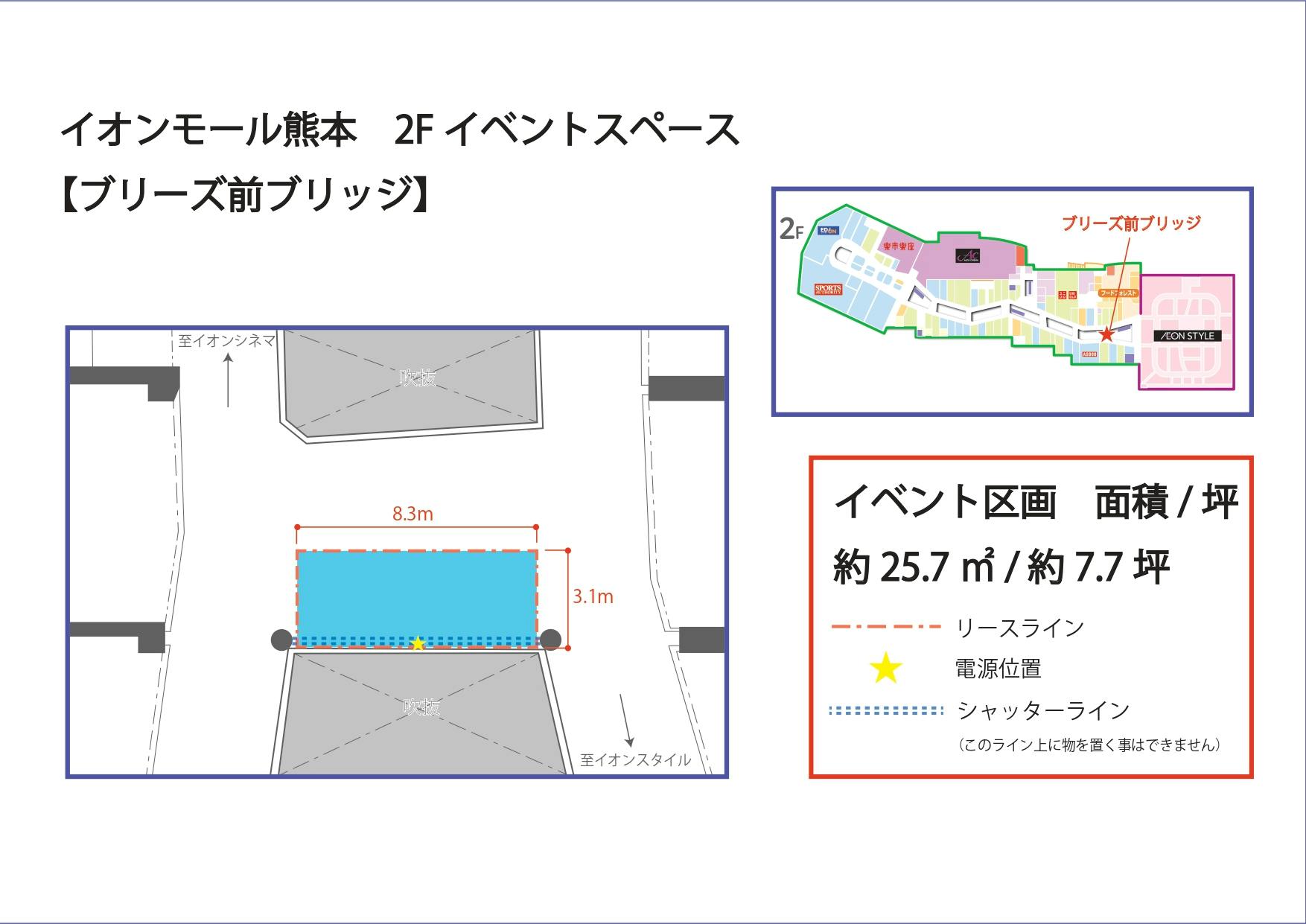 図面・フロアマップ[0]