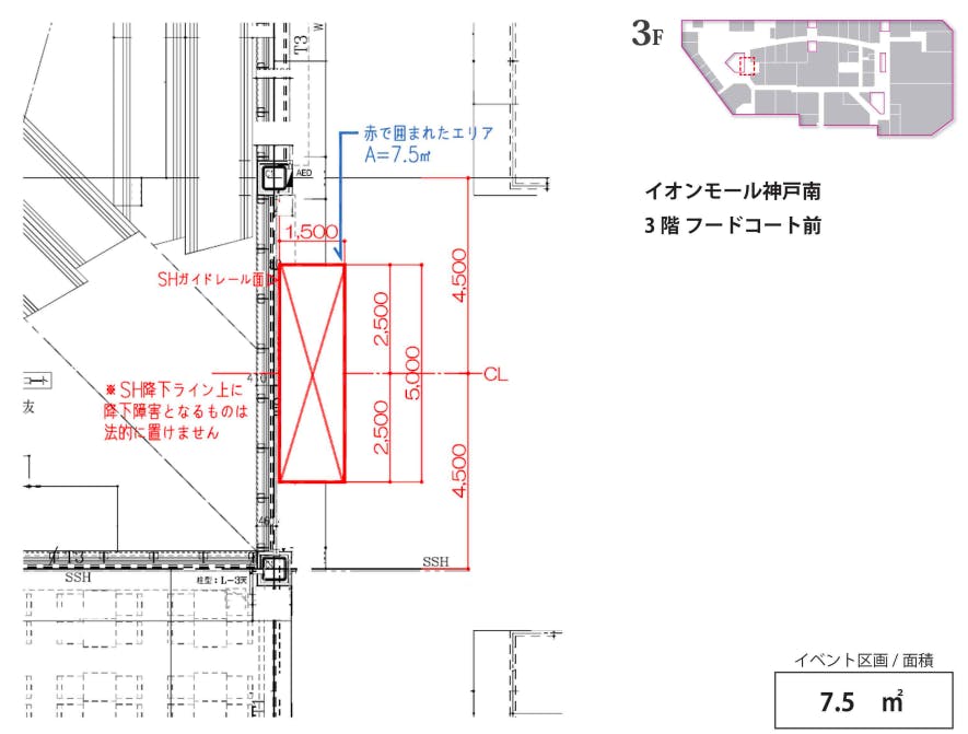 図面・フロアマップ[1]