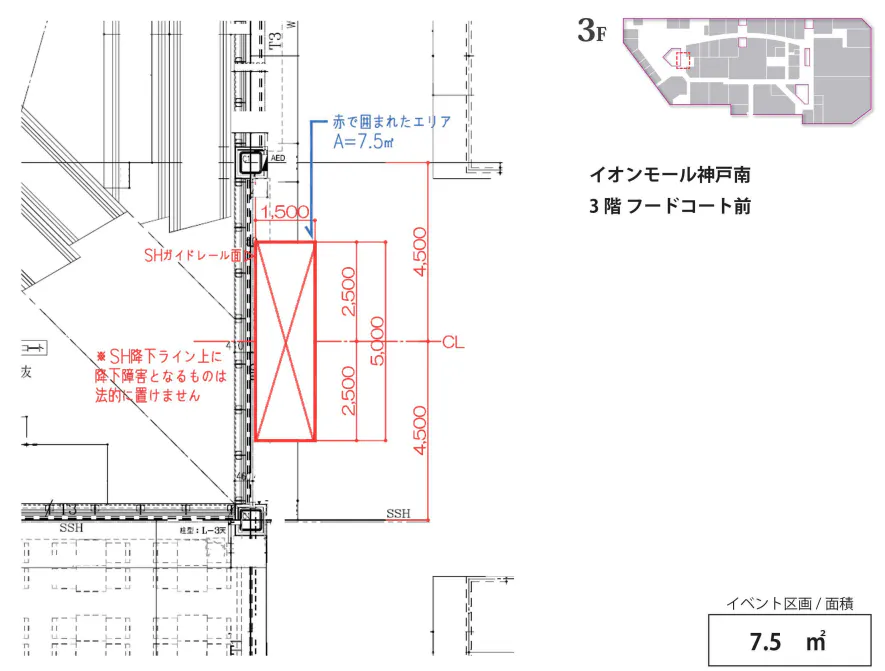 図面・フロアマップ[1]