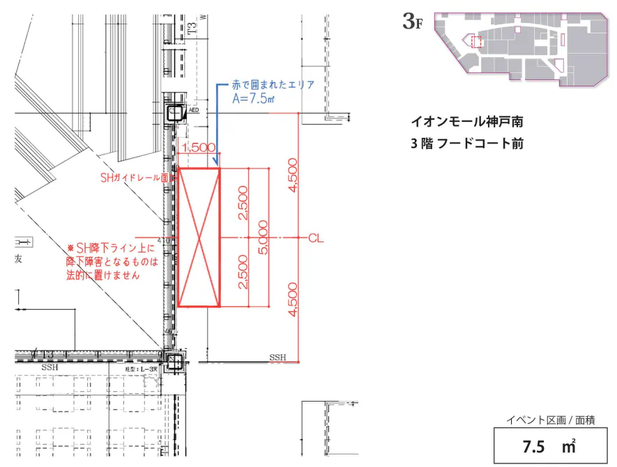 図面・フロアマップ[1]