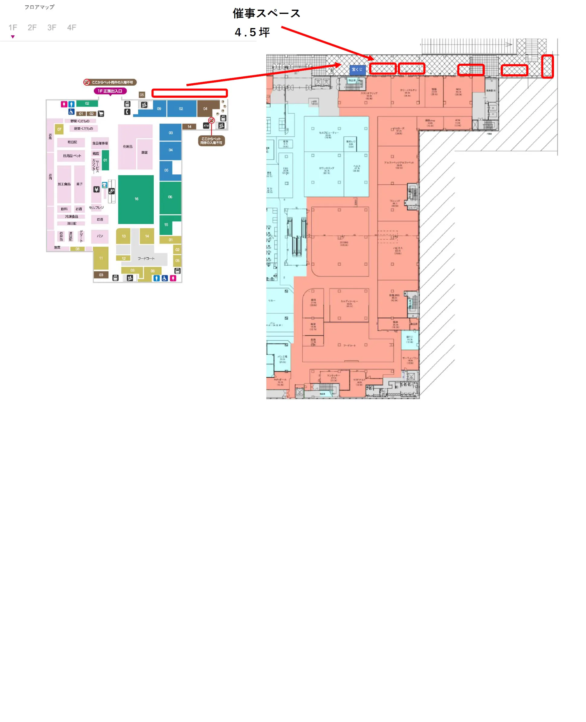 図面・フロアマップ[0]