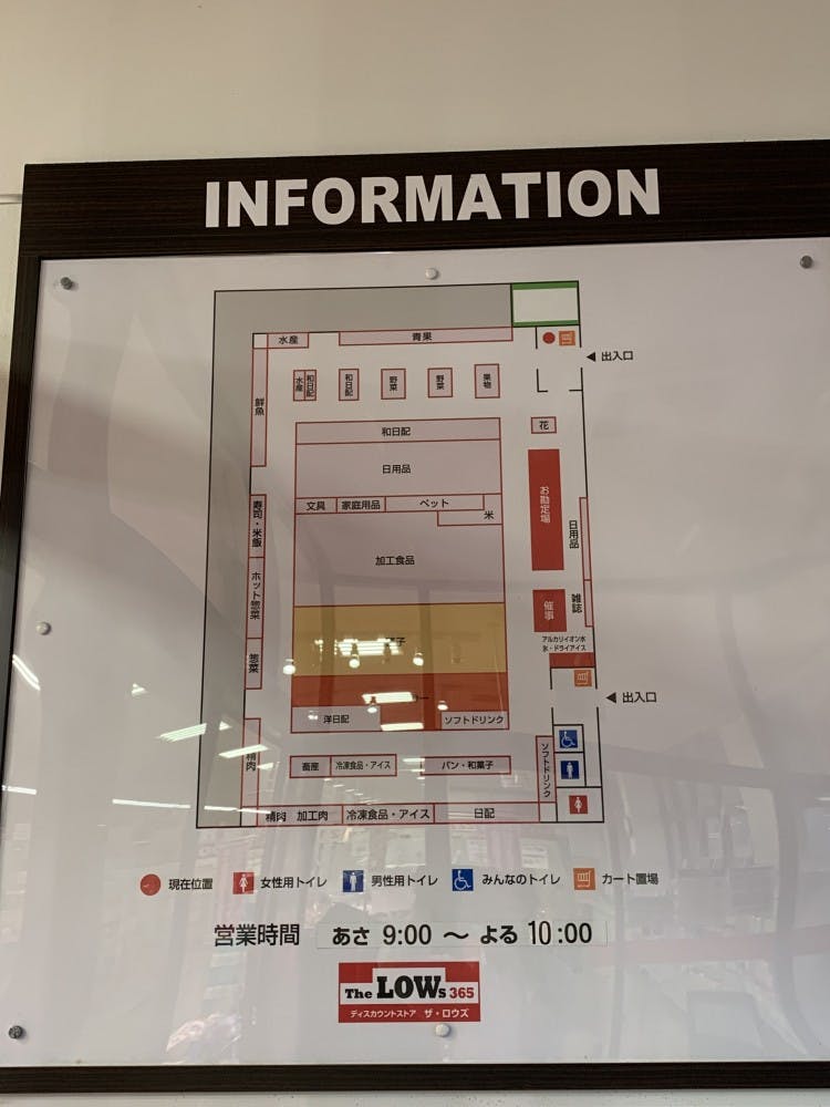 図面・フロアマップ[0]