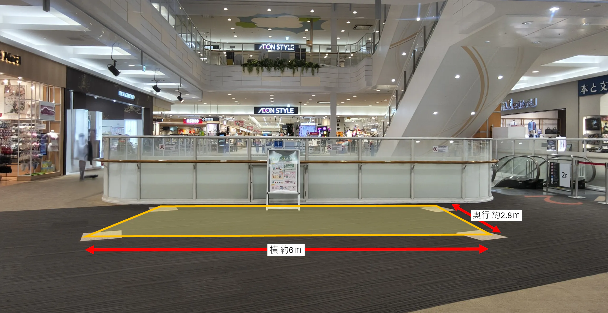 図面・フロアマップ[1]