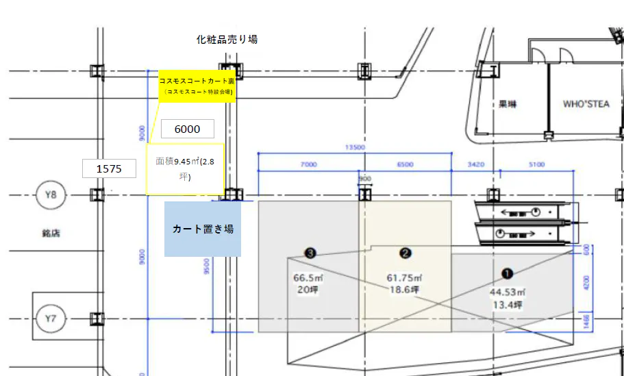 図面・フロアマップ[0]