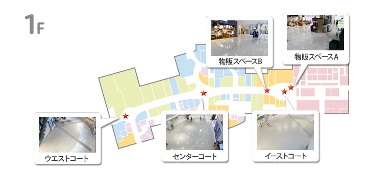 図面・フロアマップ[0]