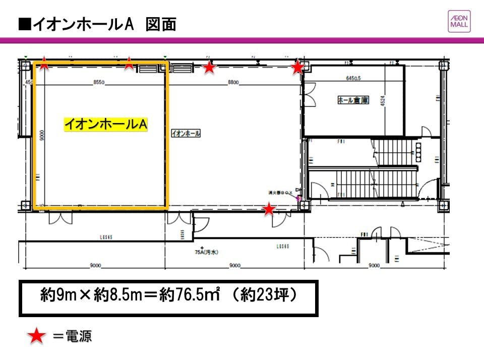 図面・フロアマップ[0]