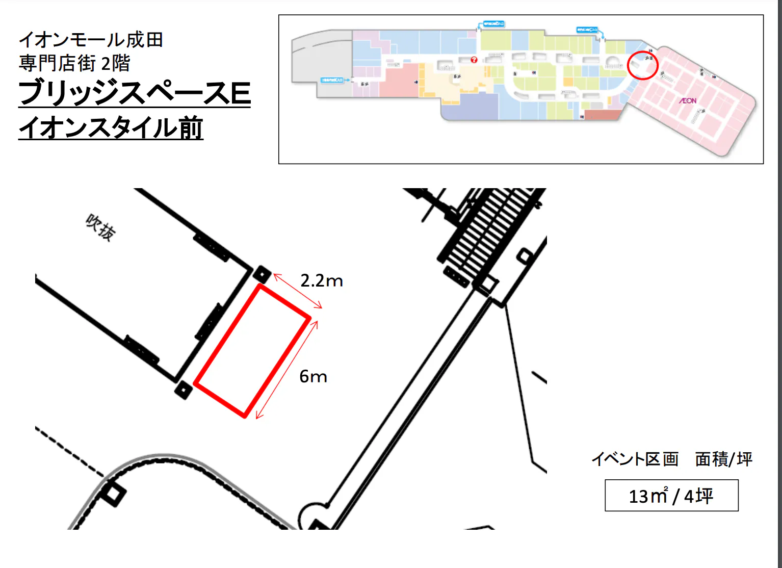 図面・フロアマップ[0]