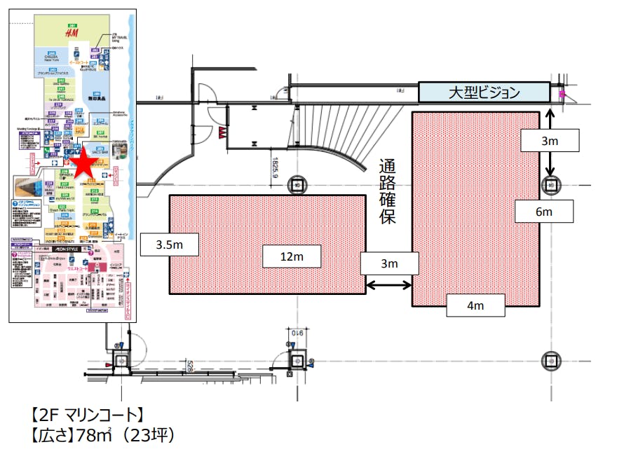 図面・フロアマップ[1]