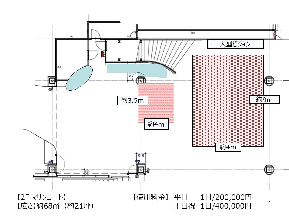 図面・フロアマップ[1]