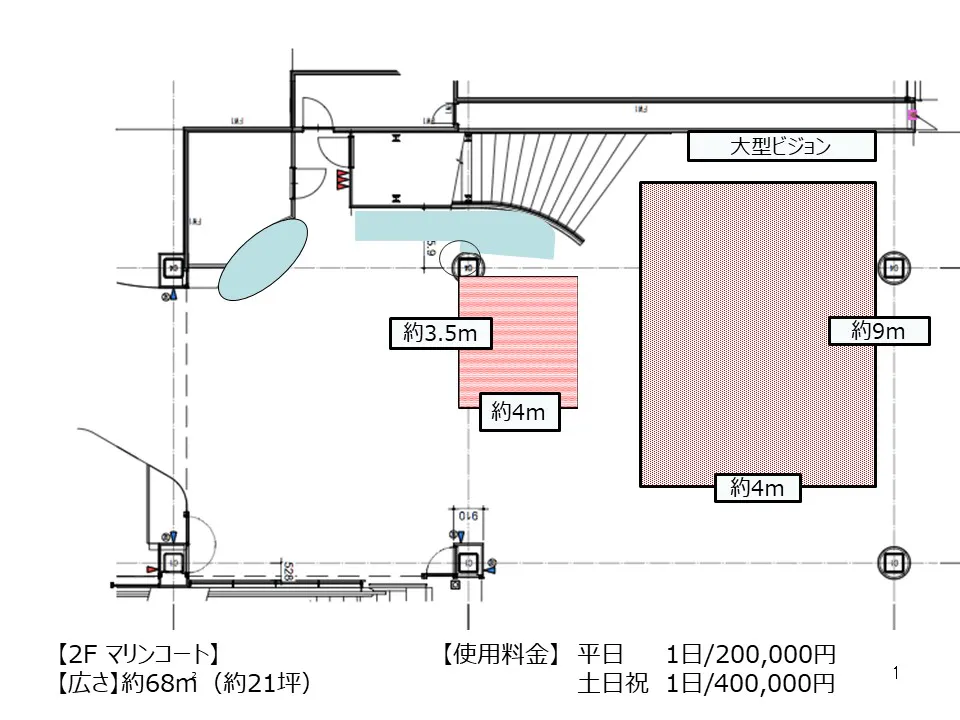 図面・フロアマップ[1]