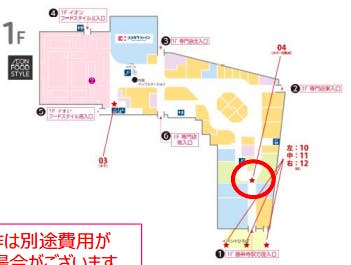 図面・フロアマップ[0]