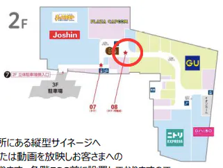 図面・フロアマップ[1]