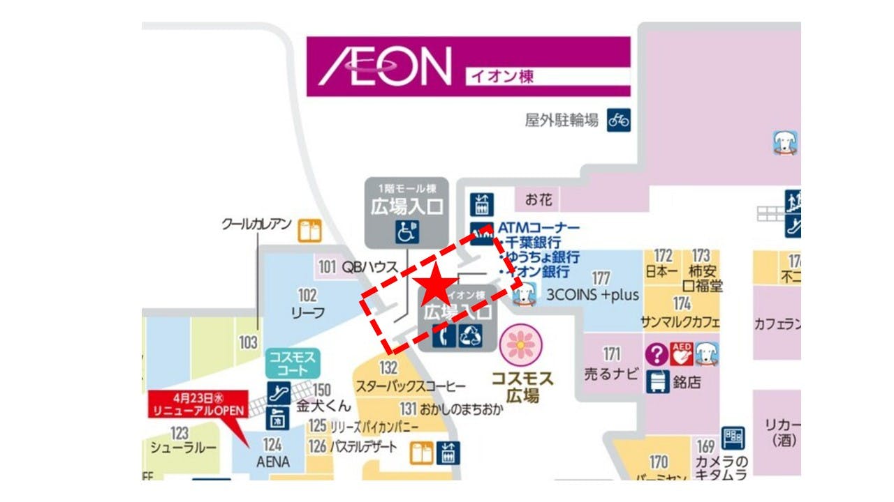 図面・フロアマップ[1]