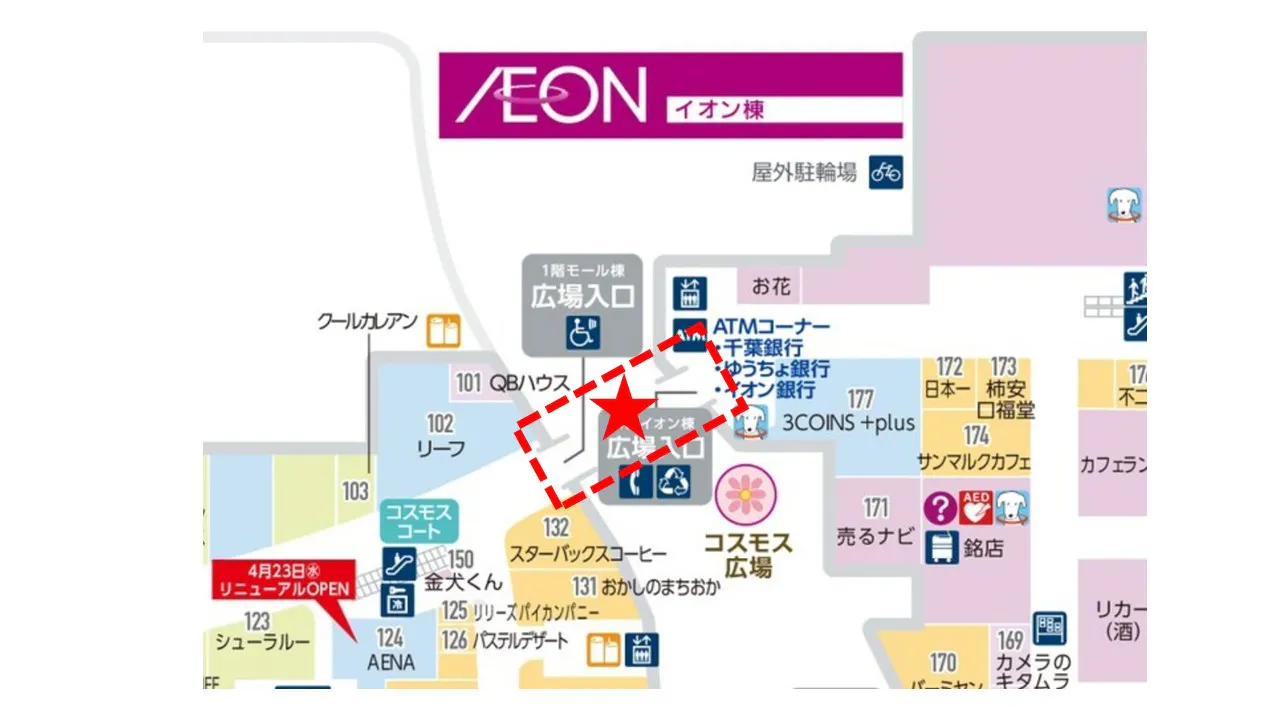 図面・フロアマップ[1]