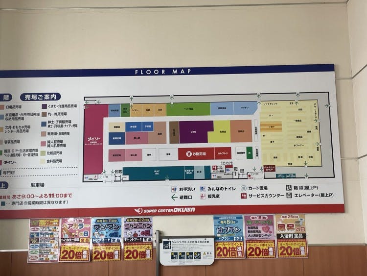 図面・フロアマップ[0]