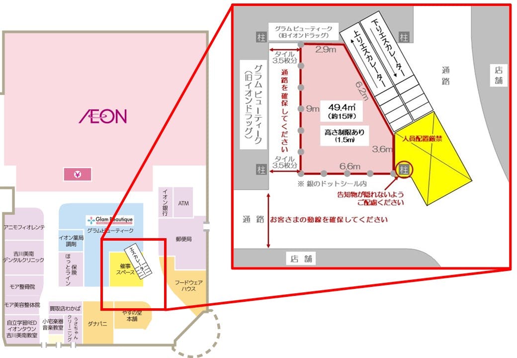 図面・フロアマップ[0]