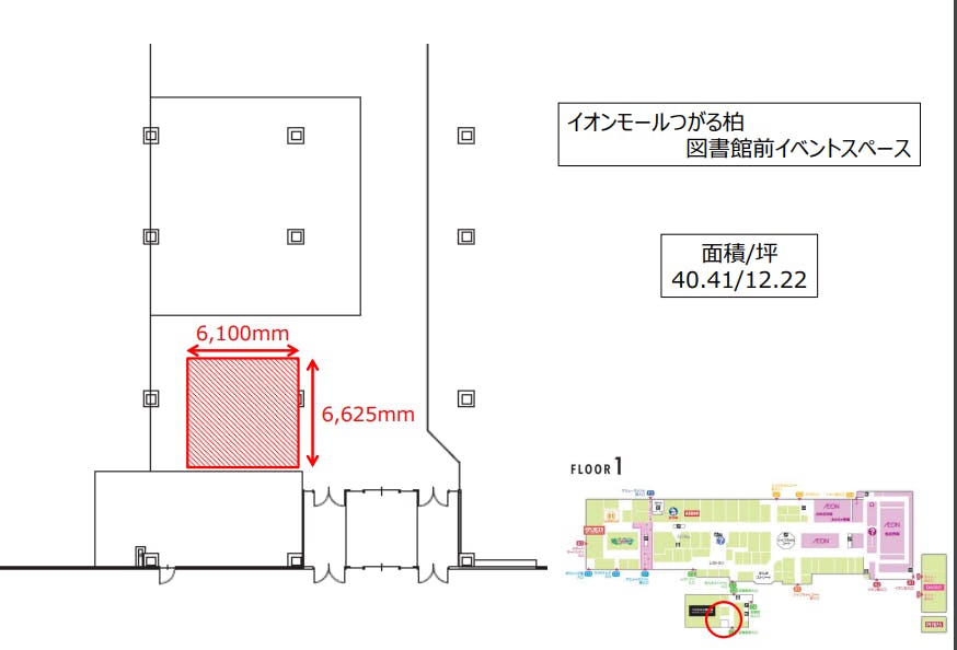図面・フロアマップ[1]