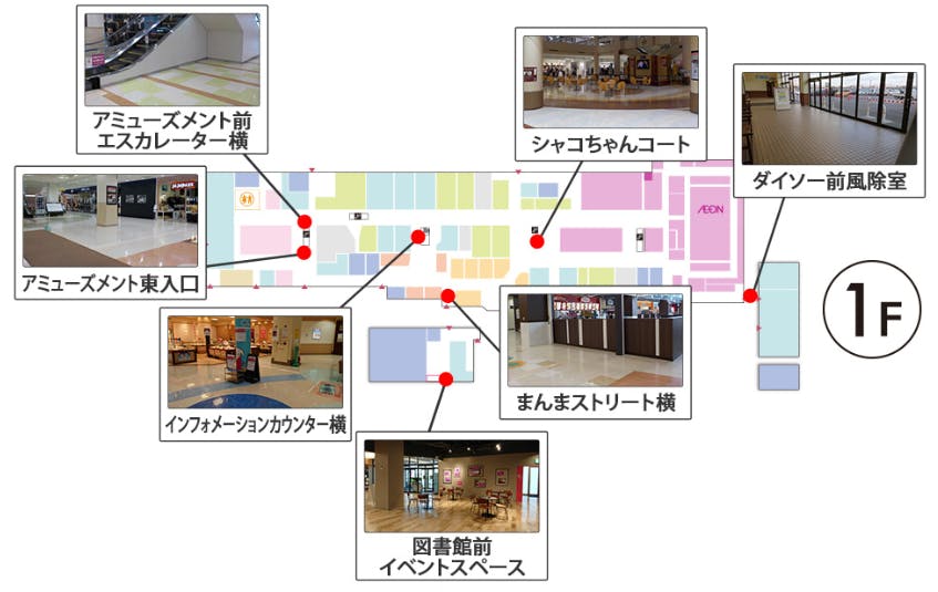 図面・フロアマップ[0]