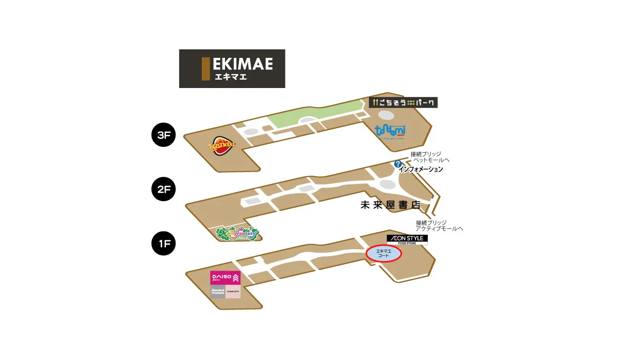 図面・フロアマップ[1]