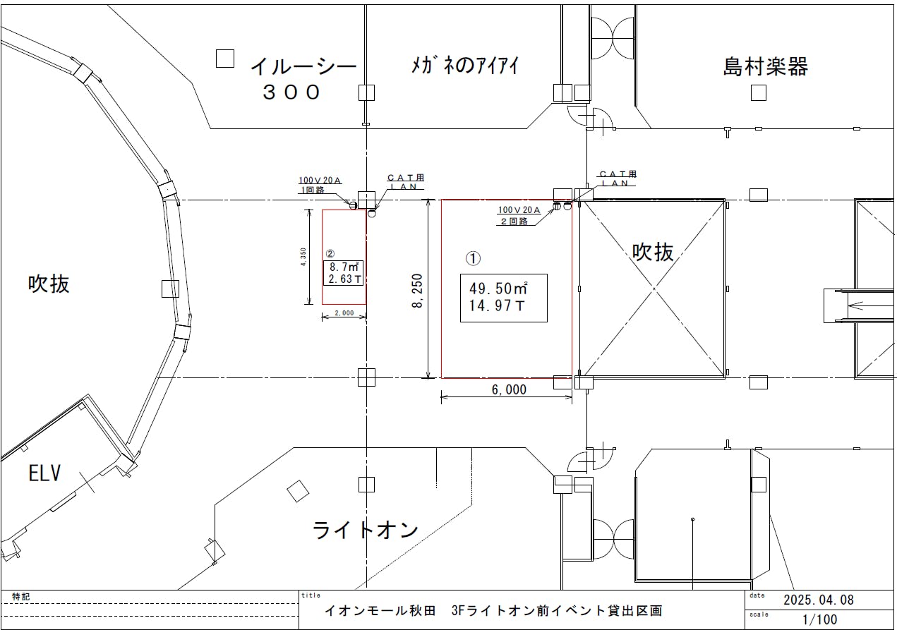 図面・フロアマップ[1]