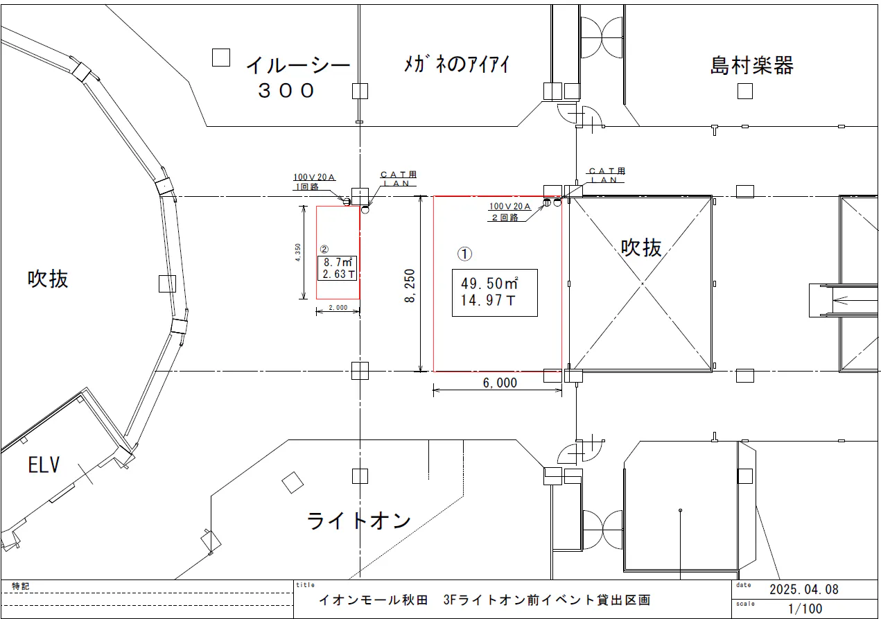 図面・フロアマップ[1]