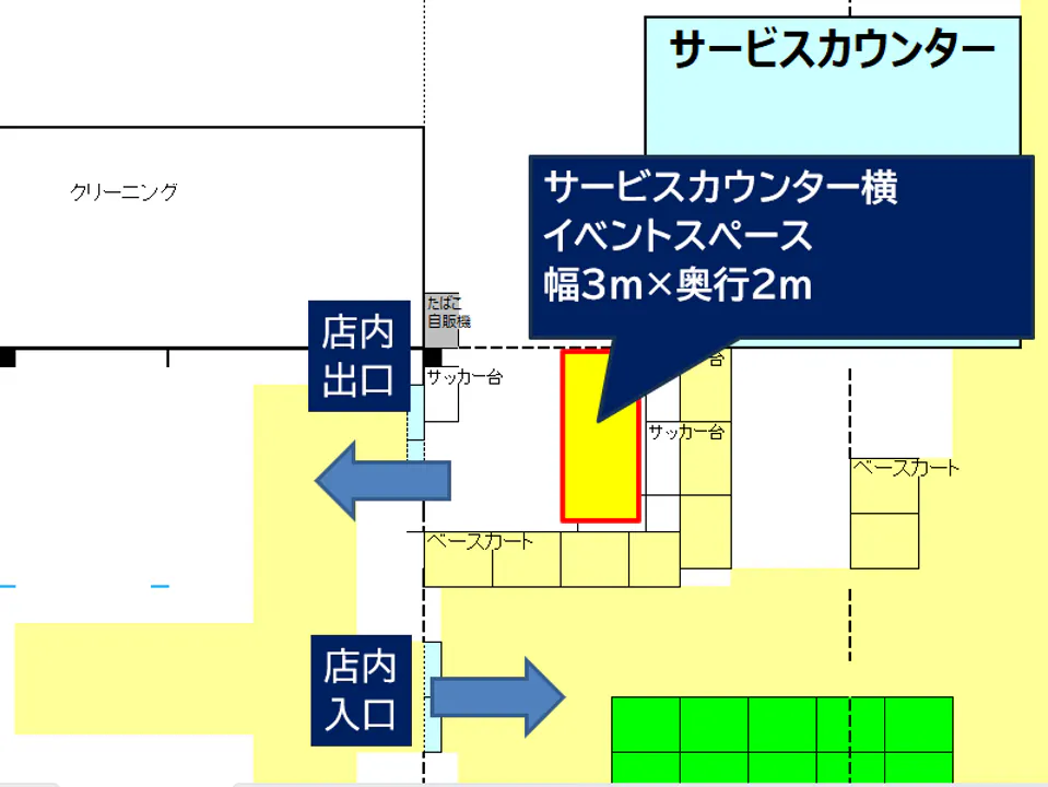 図面・フロアマップ[0]