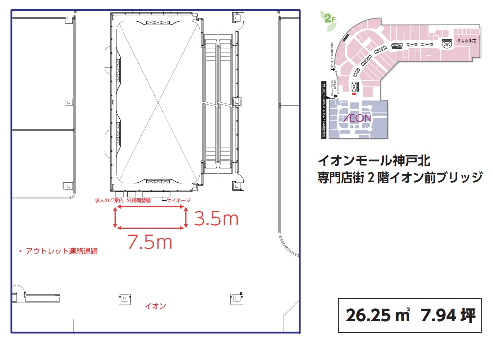 図面・フロアマップ[1]