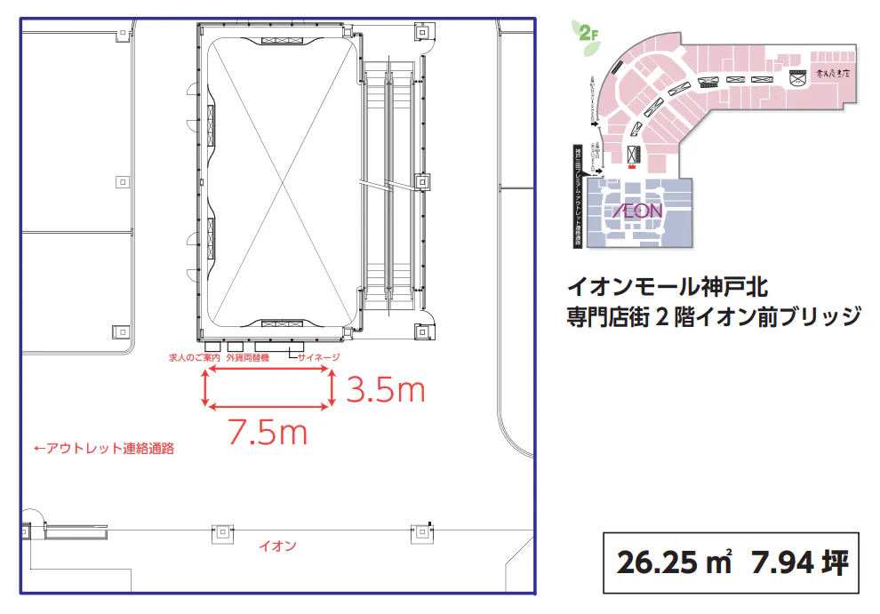 図面・フロアマップ[1]