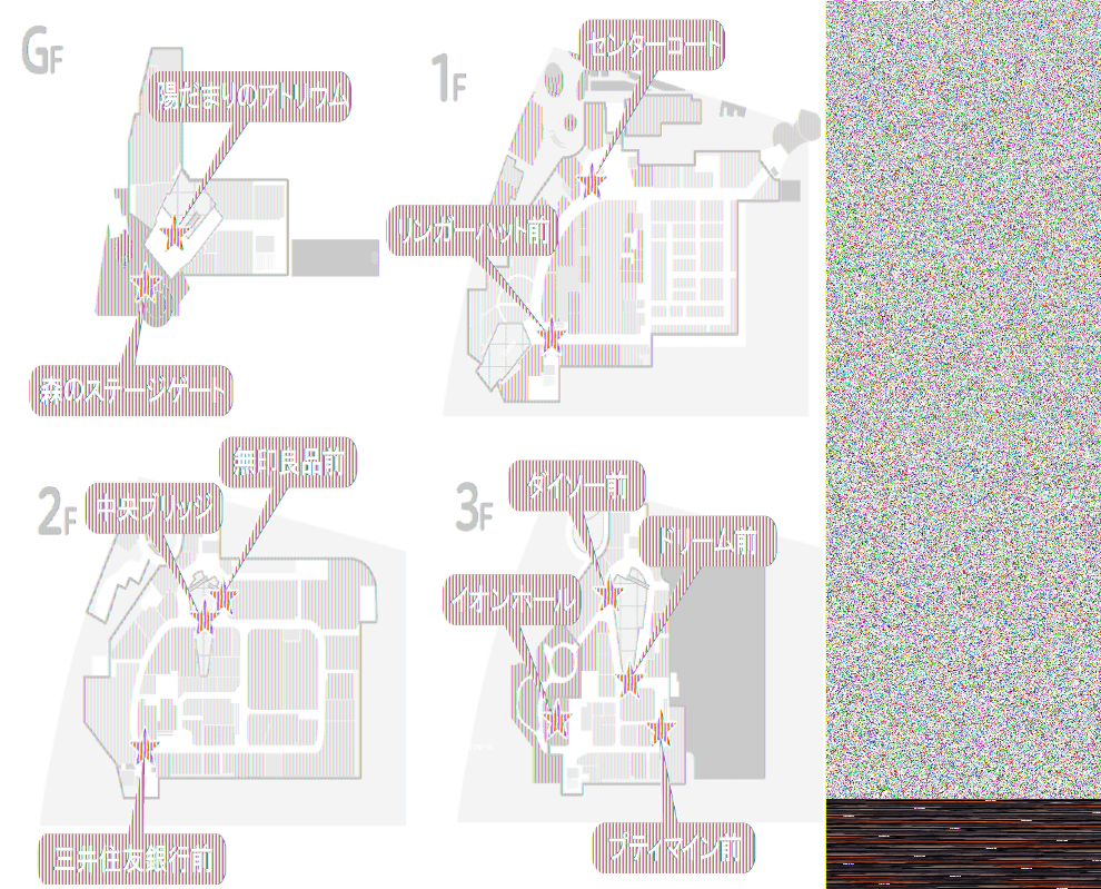 図面・フロアマップ[0]