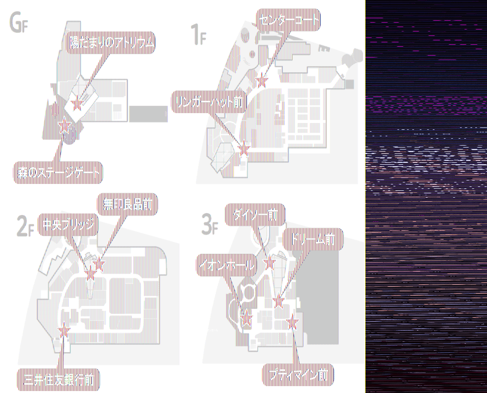 図面・フロアマップ[0]