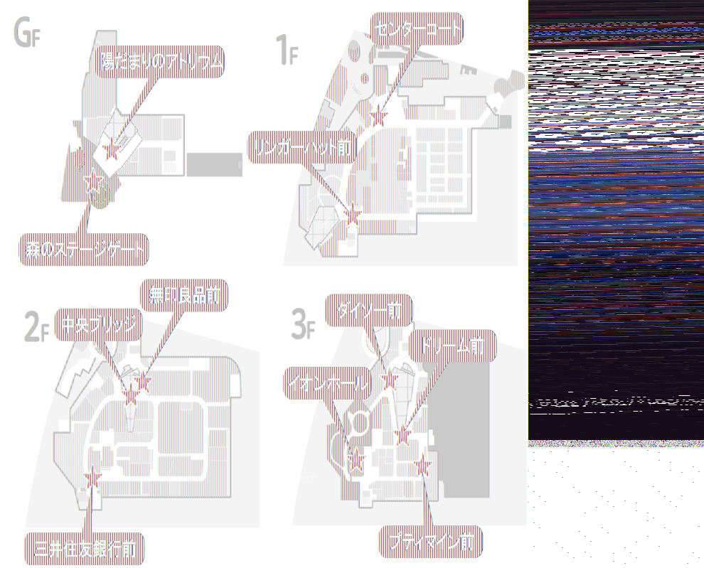図面・フロアマップ[0]