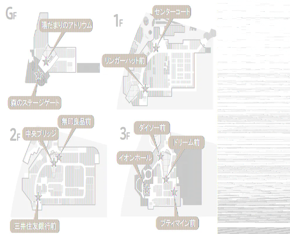 図面・フロアマップ[0]