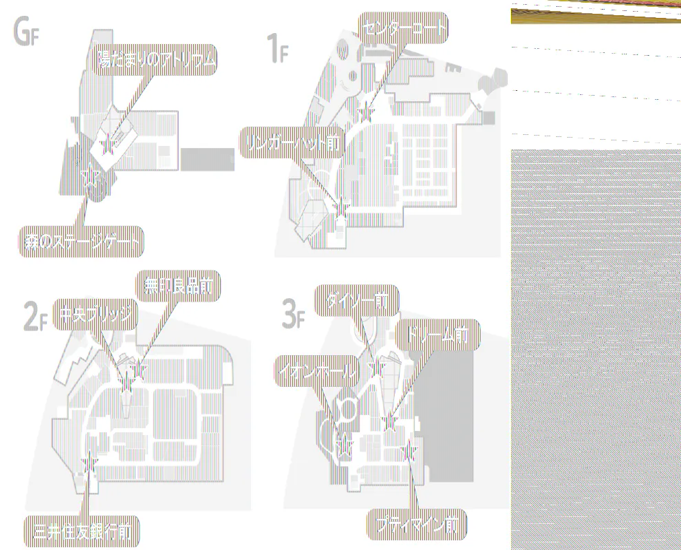 図面・フロアマップ[0]