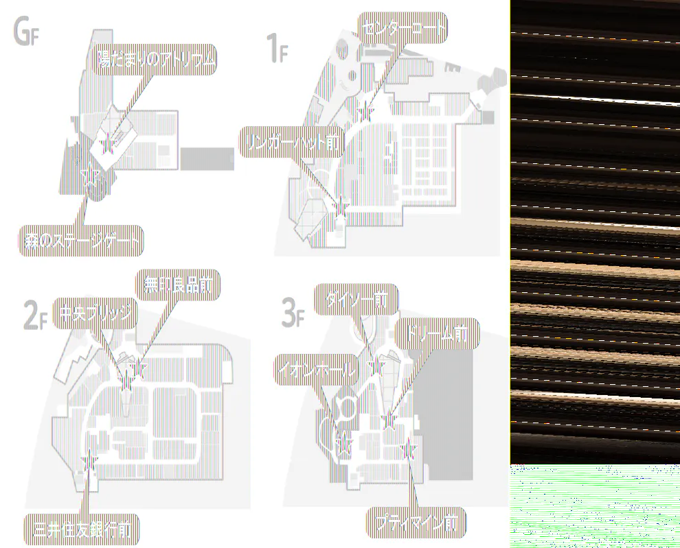 図面・フロアマップ[0]