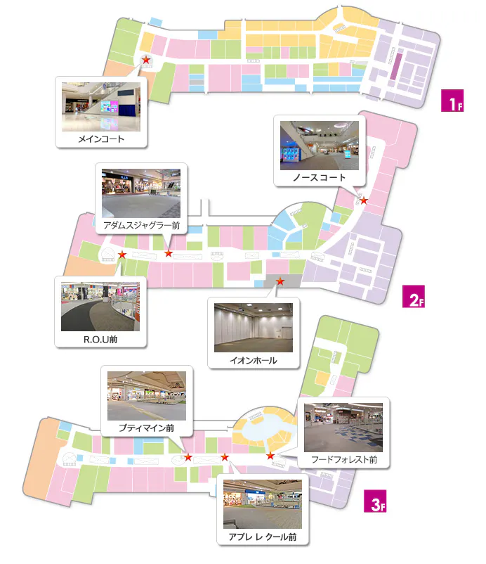 図面・フロアマップ[0]