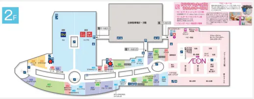 図面・フロアマップ[0]