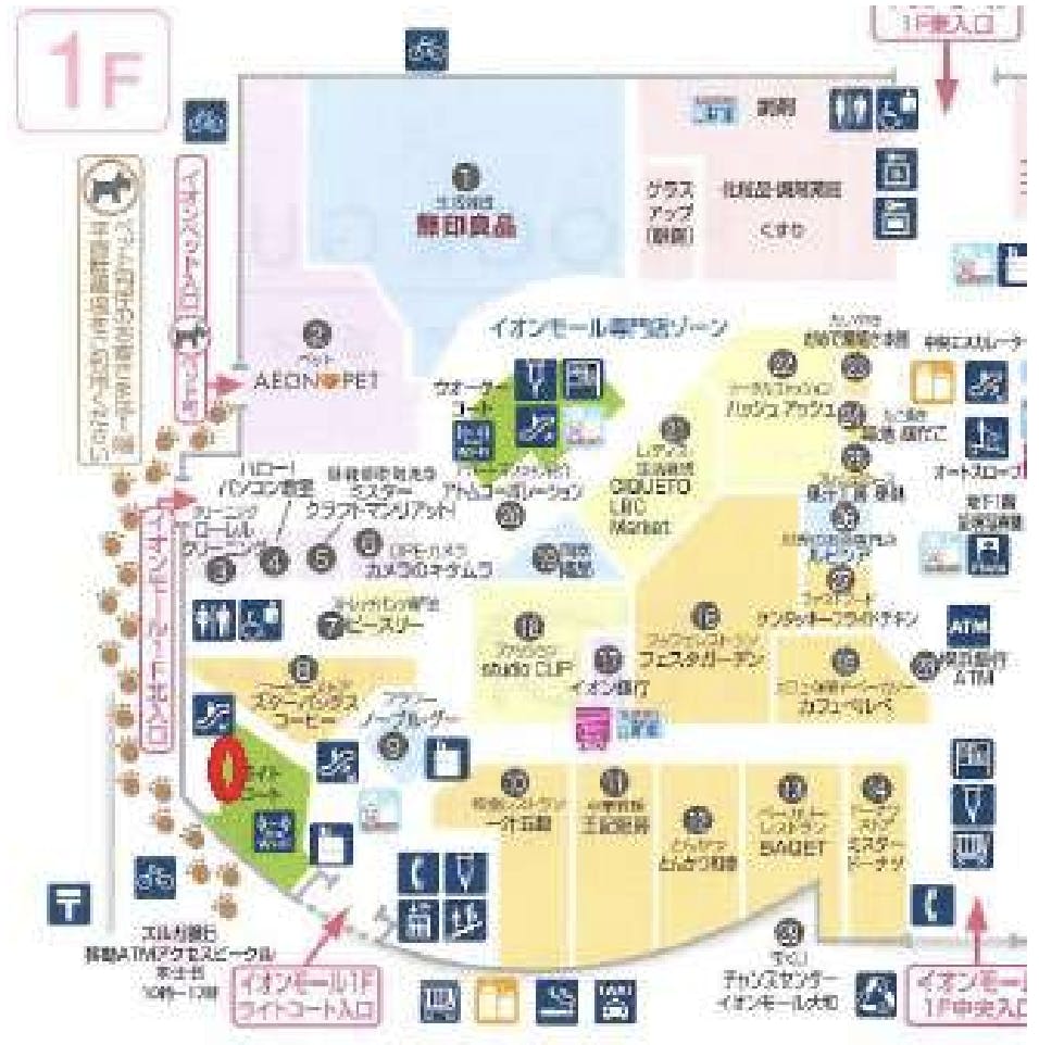 図面・フロアマップ[0]