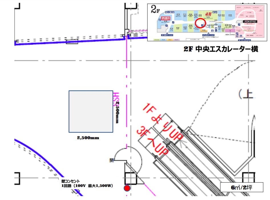 図面・フロアマップ[1]