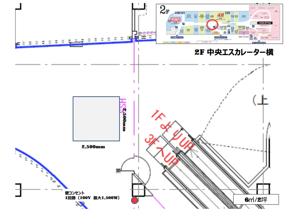 図面・フロアマップ[1]
