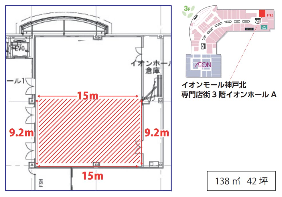 図面・フロアマップ[1]