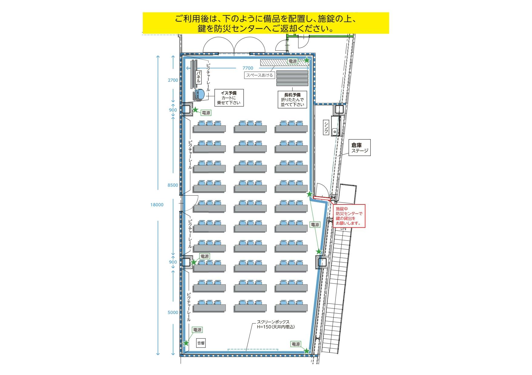 図面・フロアマップ[0]