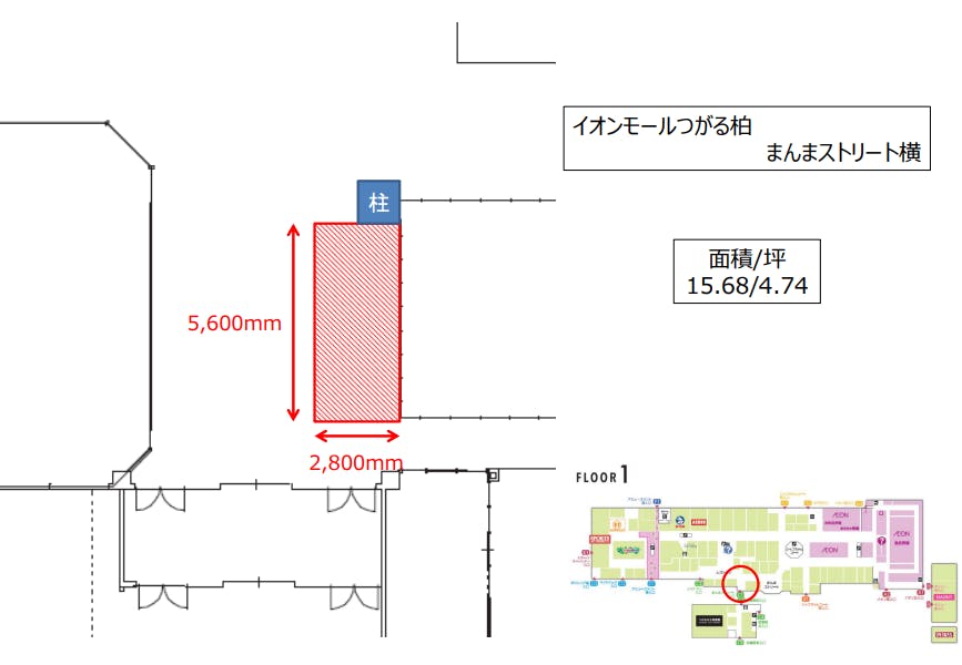 図面・フロアマップ[1]