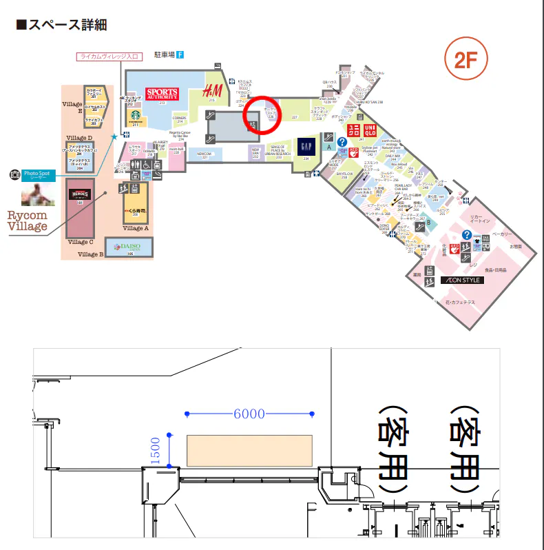図面・フロアマップ[0]
