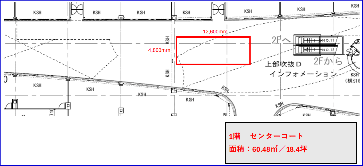 図面・フロアマップ[1]