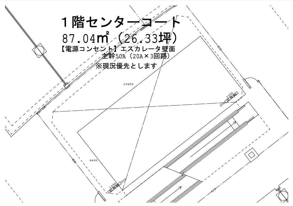 図面・フロアマップ[1]