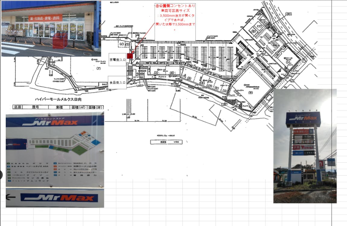 図面・フロアマップ[0]