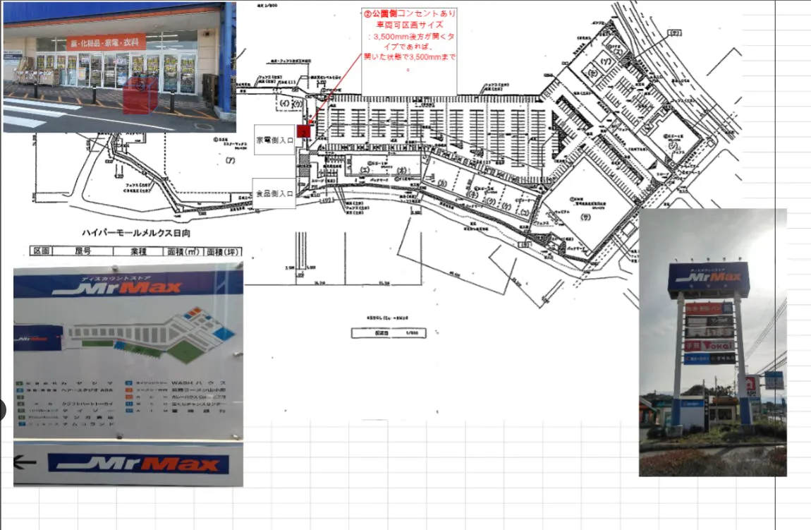 図面・フロアマップ[0]