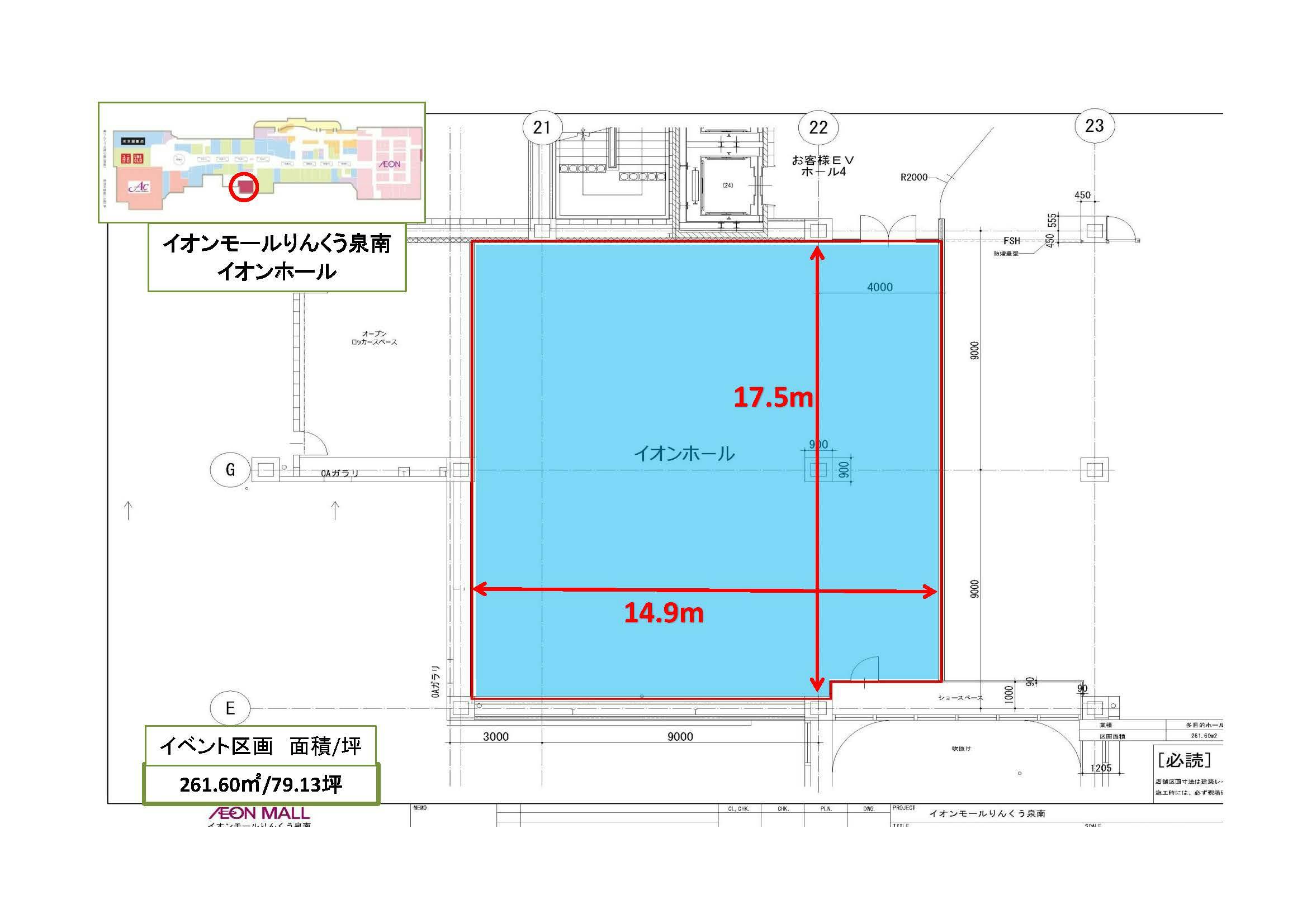 図面・フロアマップ[0]